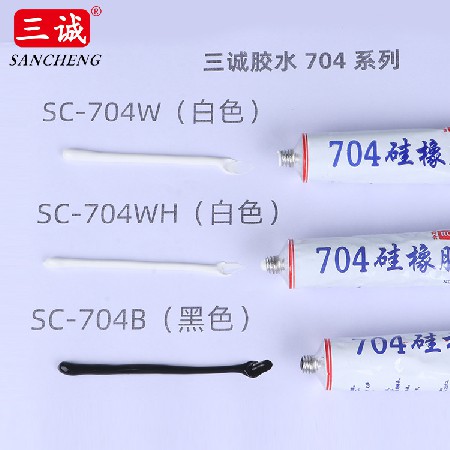 白黑色704硅橡膠燈具電子膠太陽能板防水膠 擋水條專用防水密封膠